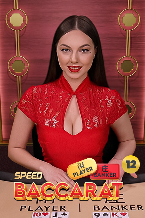 Speed Baccarat 12 Mobile